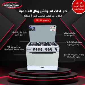 الـمـتـجـــر